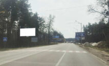 Billboard BCL 33, side B, Vyshhorod