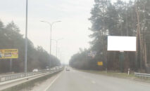Billboard BCL 52, side A, Vyshhorod