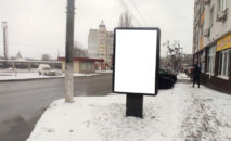 Citylight BCL 07 side A Vyshgorod