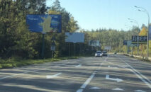 Білборд BCL 50 сторона Б м. Вишгород Білборд BCL 50 сторона Б м. Вишгород